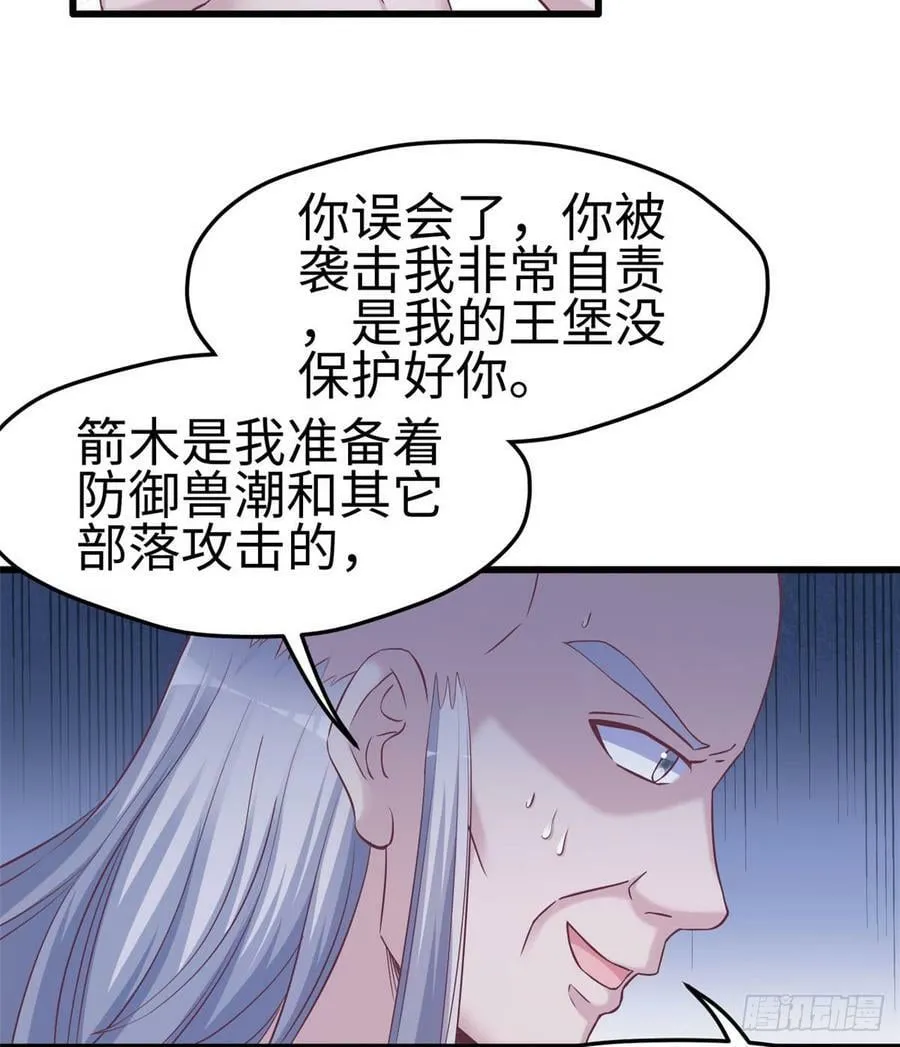 第131话 第32页
