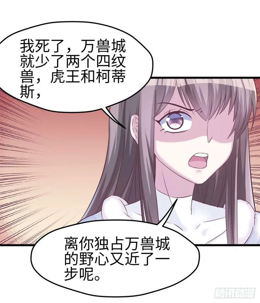 第131话 第35页