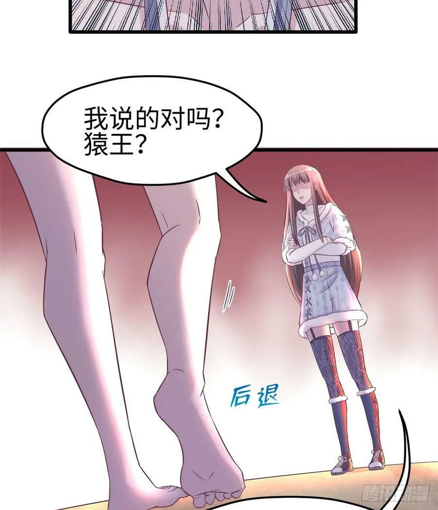 第131话 第37页