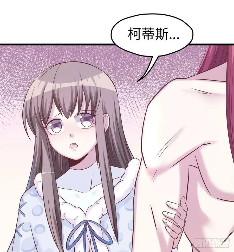 第131话 第41页