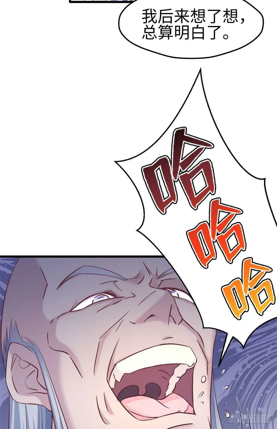 第131话 第44页