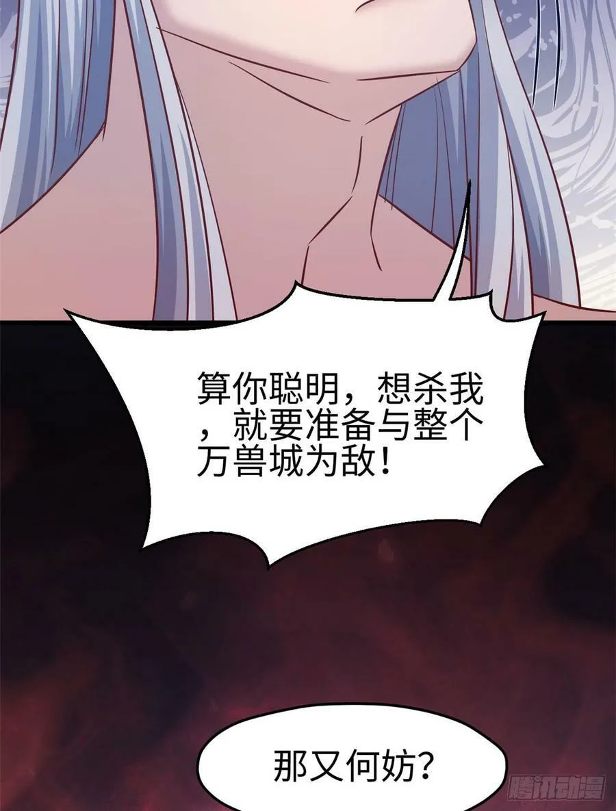 第131话 第45页