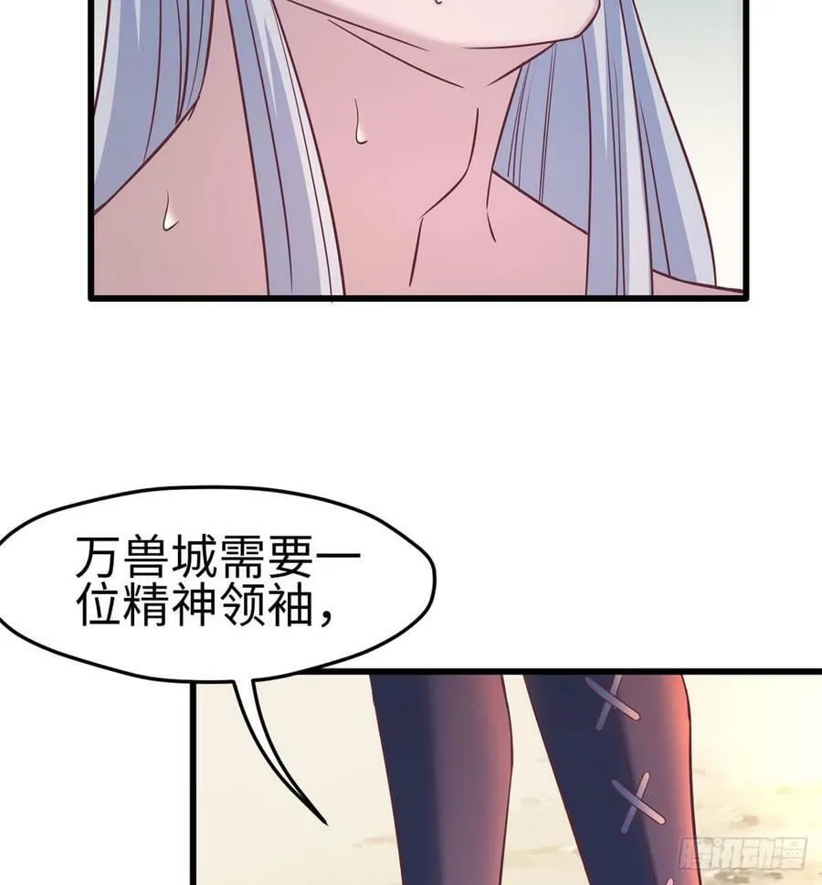 第131话 第49页