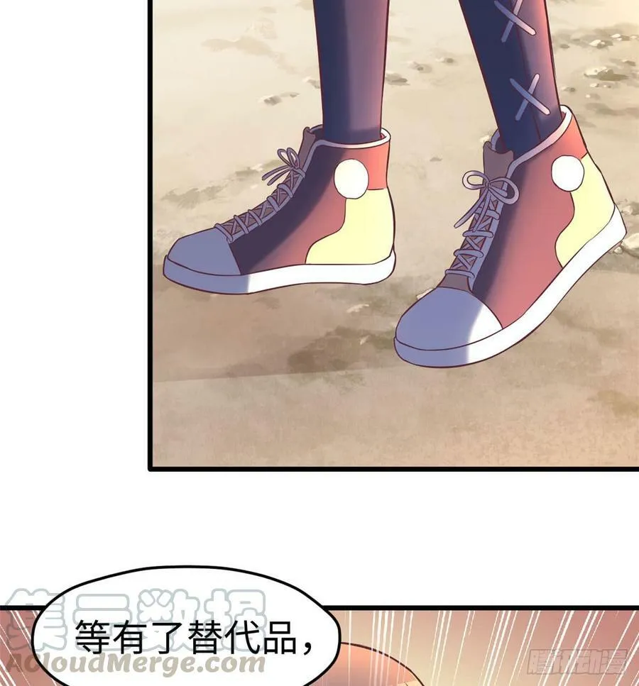 第131话 第50页