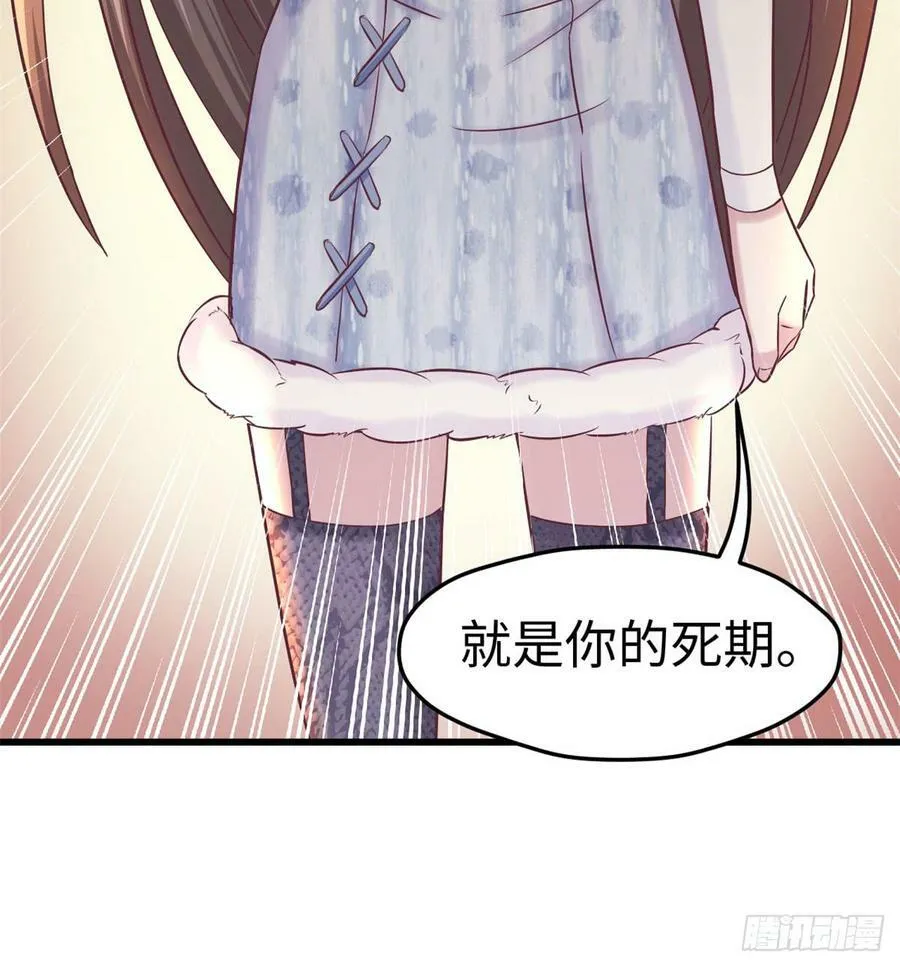 第131话 第52页