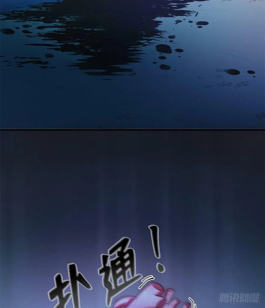 第130话 第6页