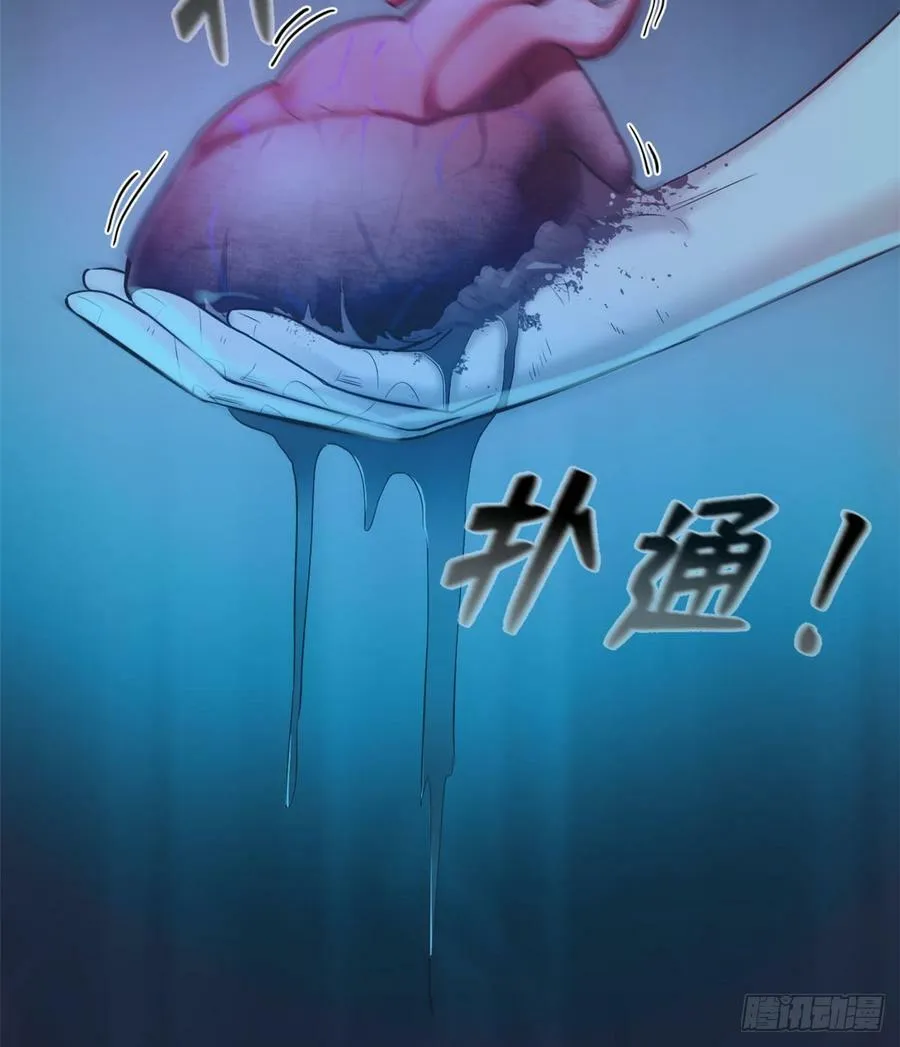第130话 第7页