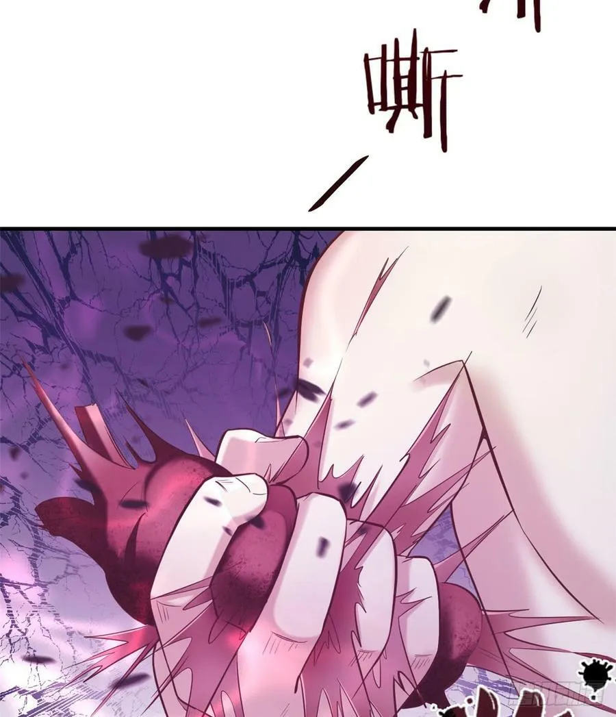 第130话 第9页