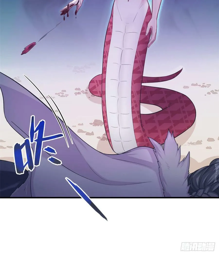 第130话 第11页