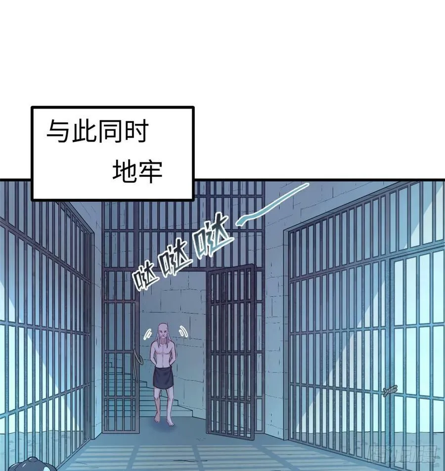 第130话 第12页