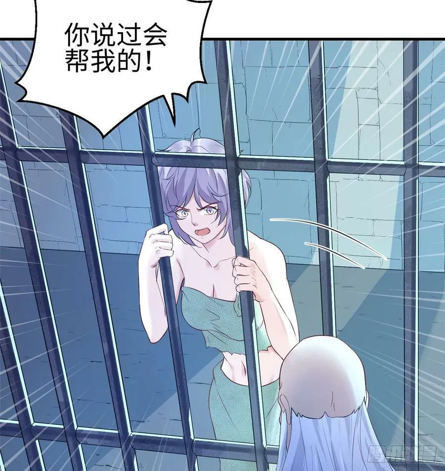 第130话 第16页