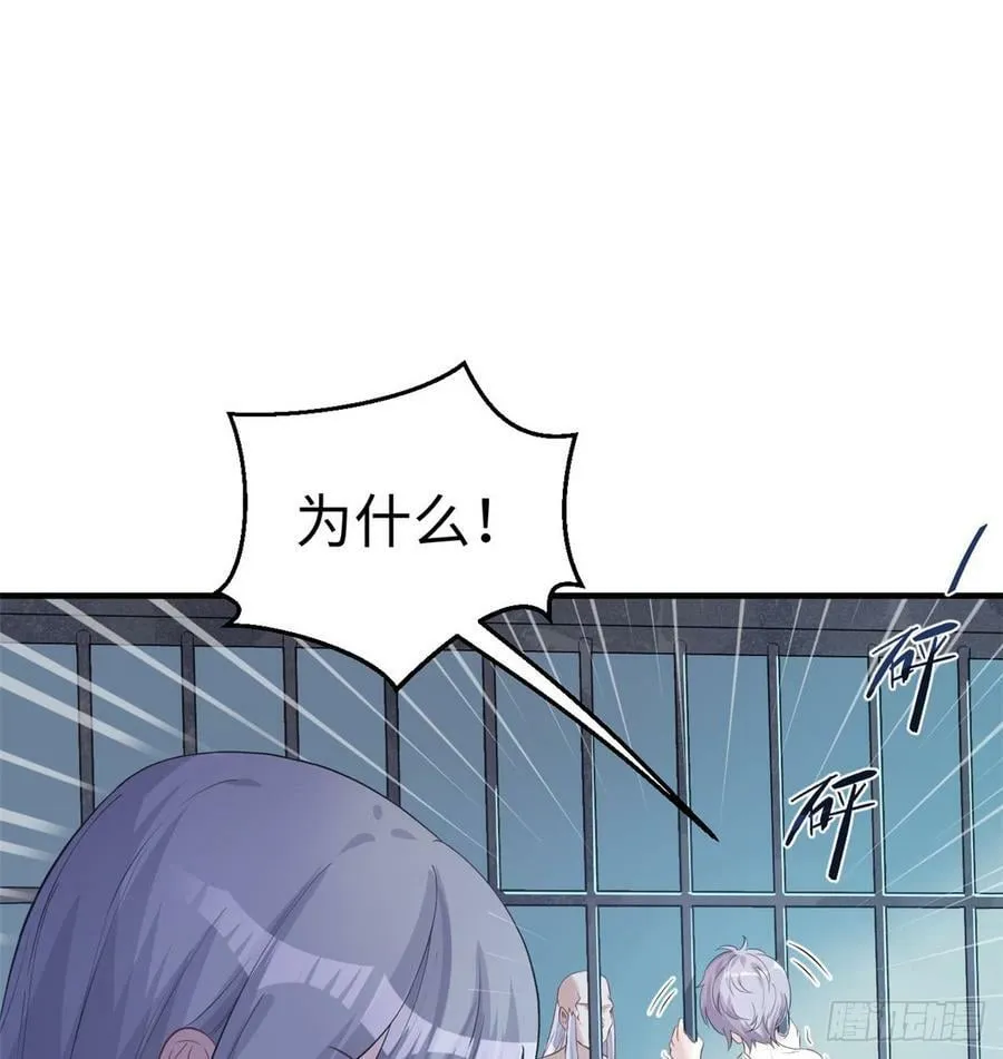 第130话 第19页