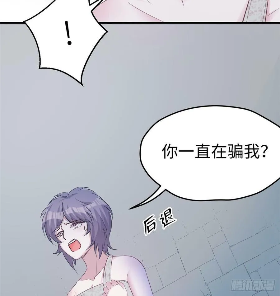 第130话 第24页