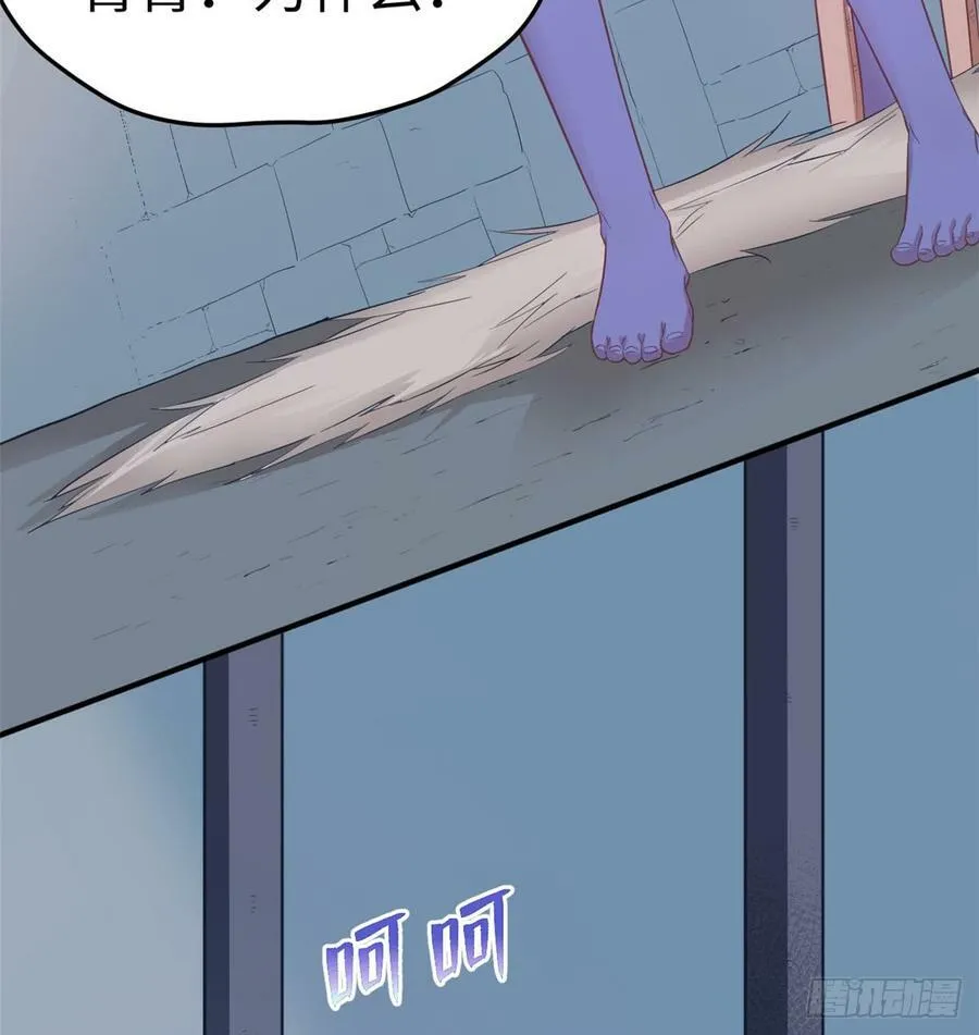 第130话 第26页