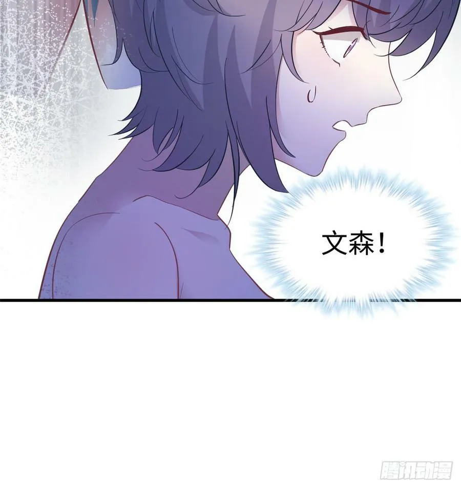 第130话 第30页