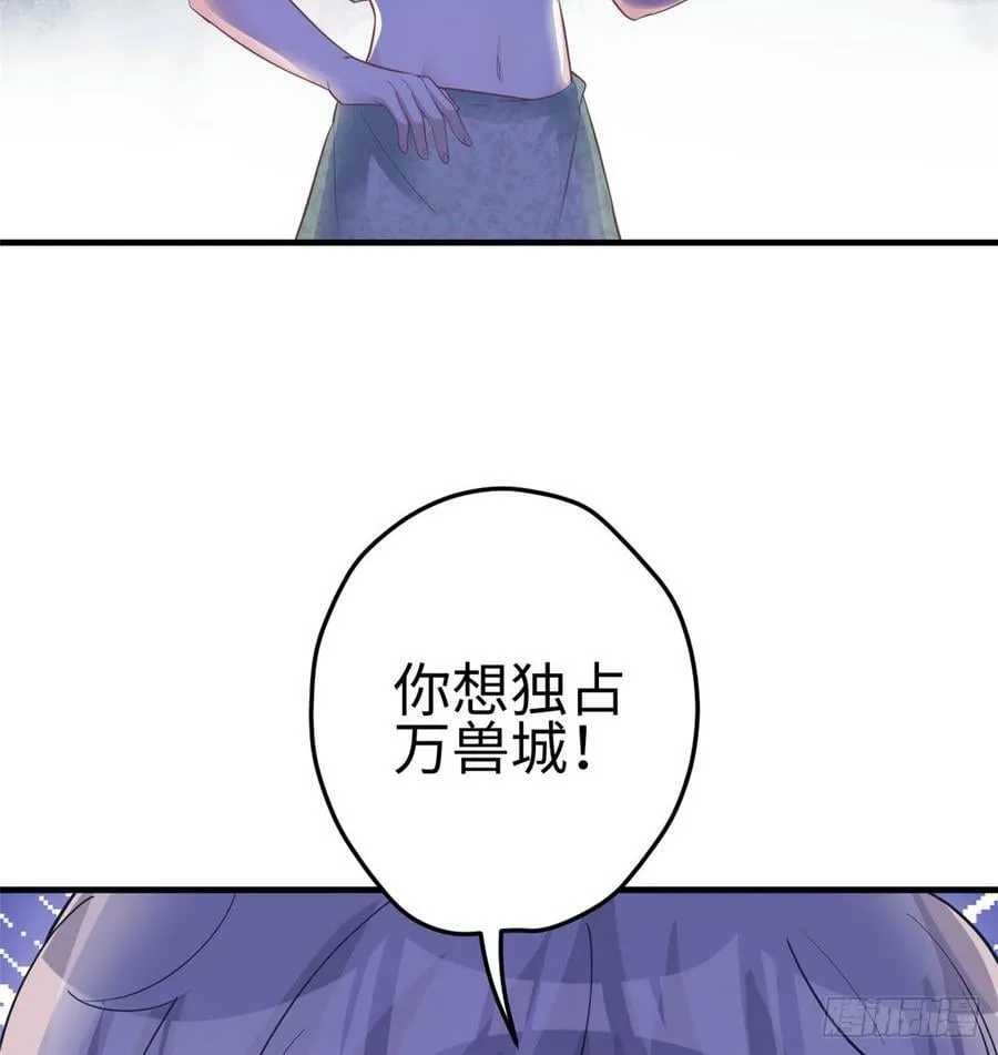 第130话 第32页