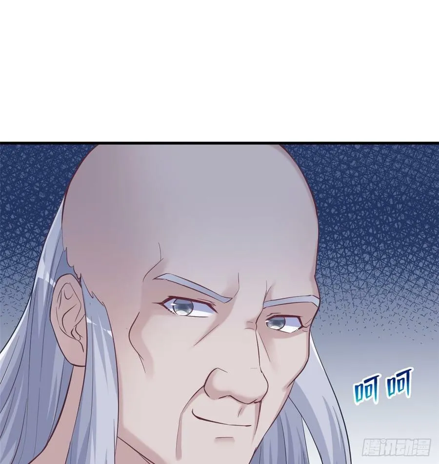 第130话 第34页
