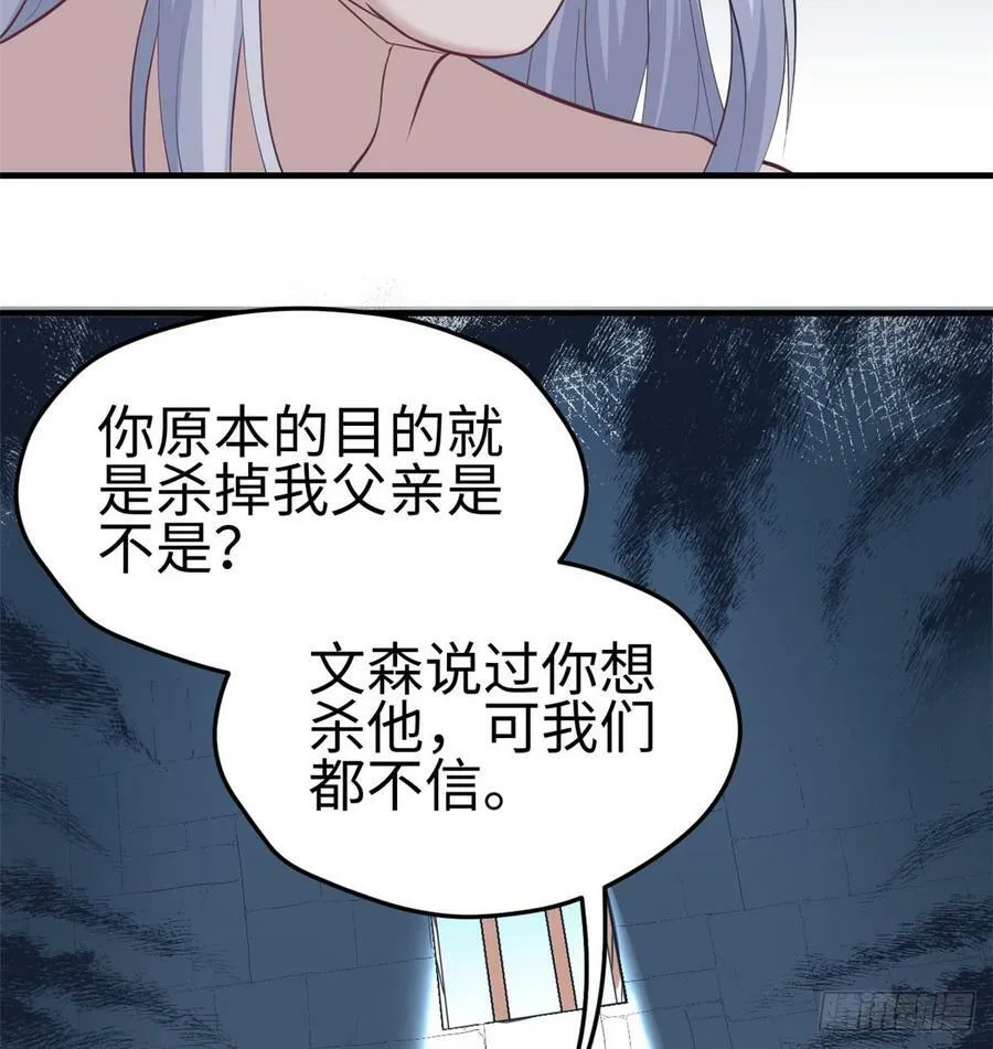 第130话 第35页