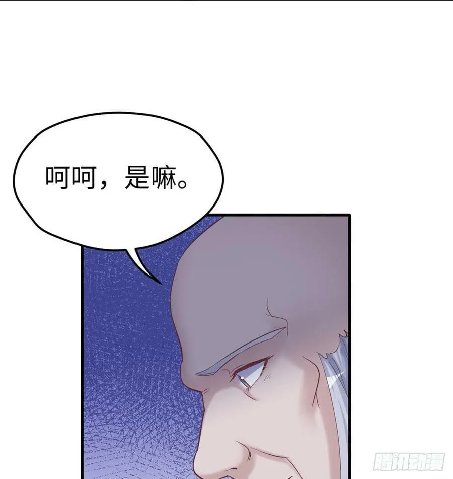 第130话 第41页