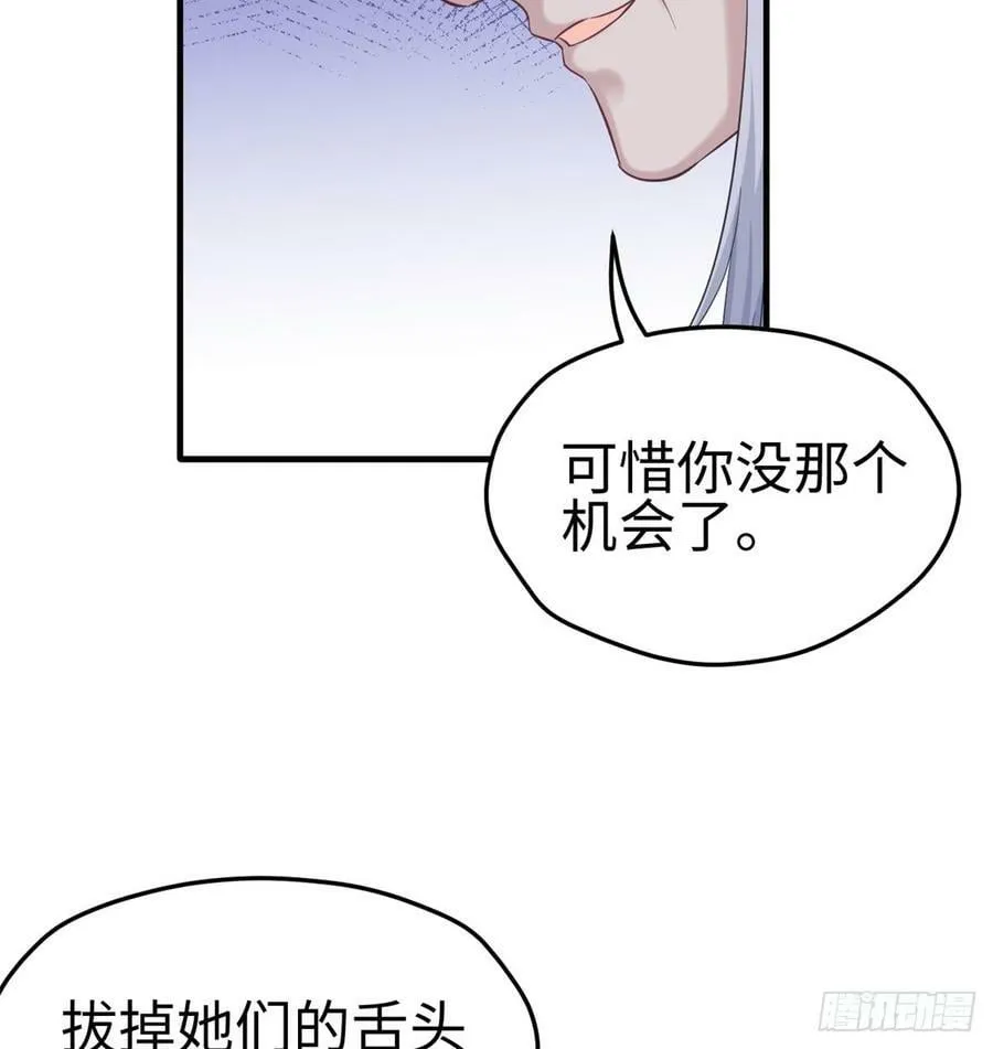 第130话 第42页