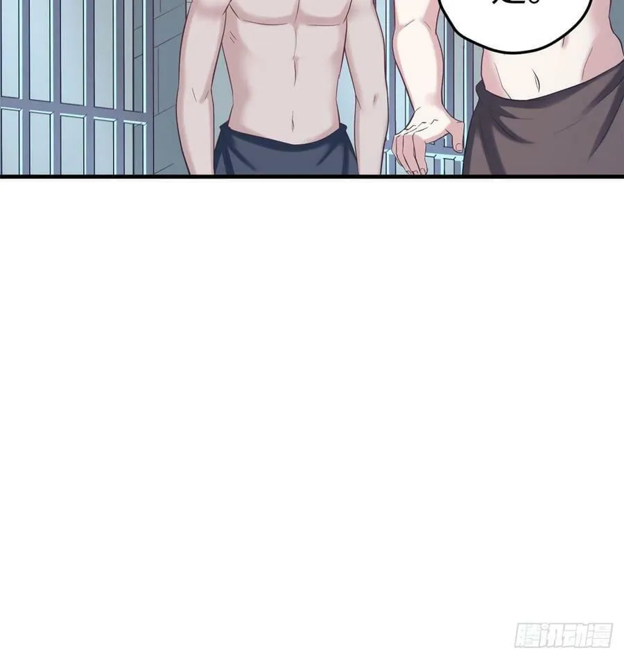 第130话 第44页