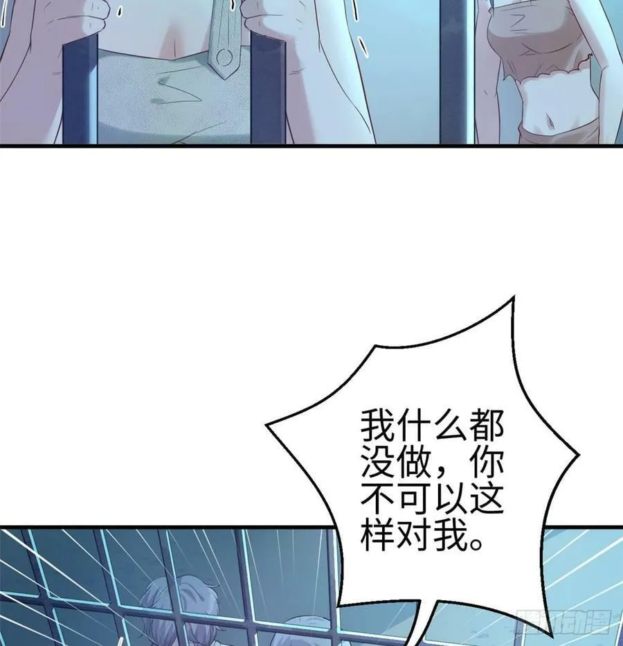 第130话 第46页