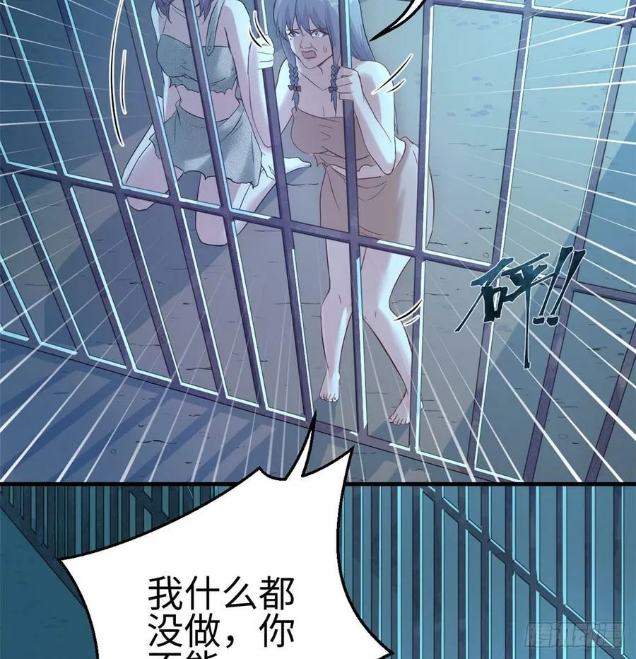 第130话 第47页