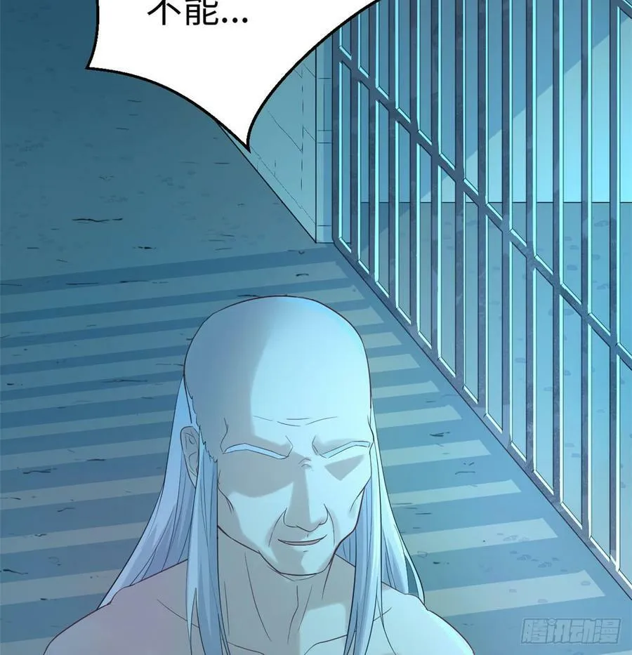 第130话 第48页