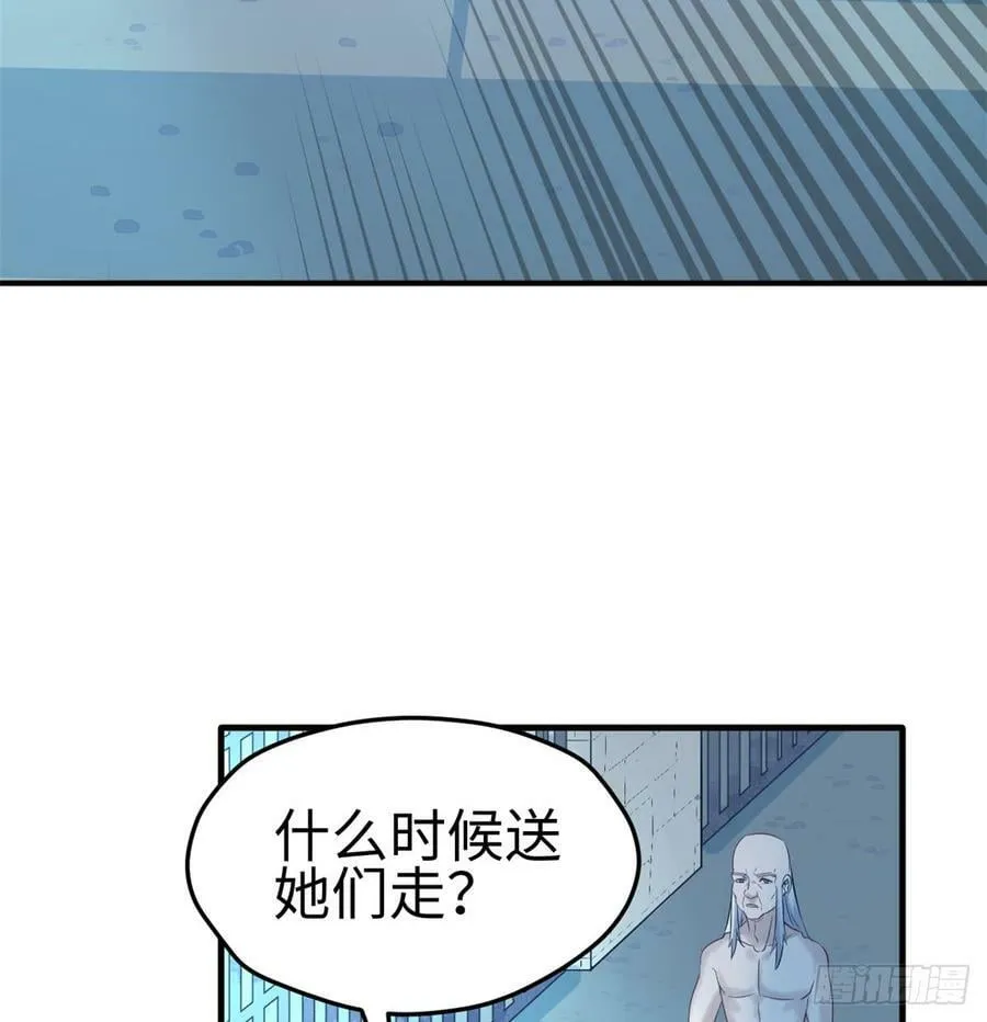 第130话 第52页