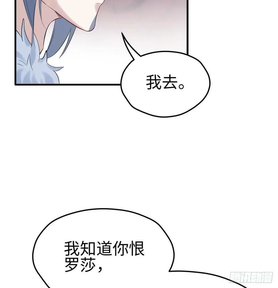 第130话 第55页