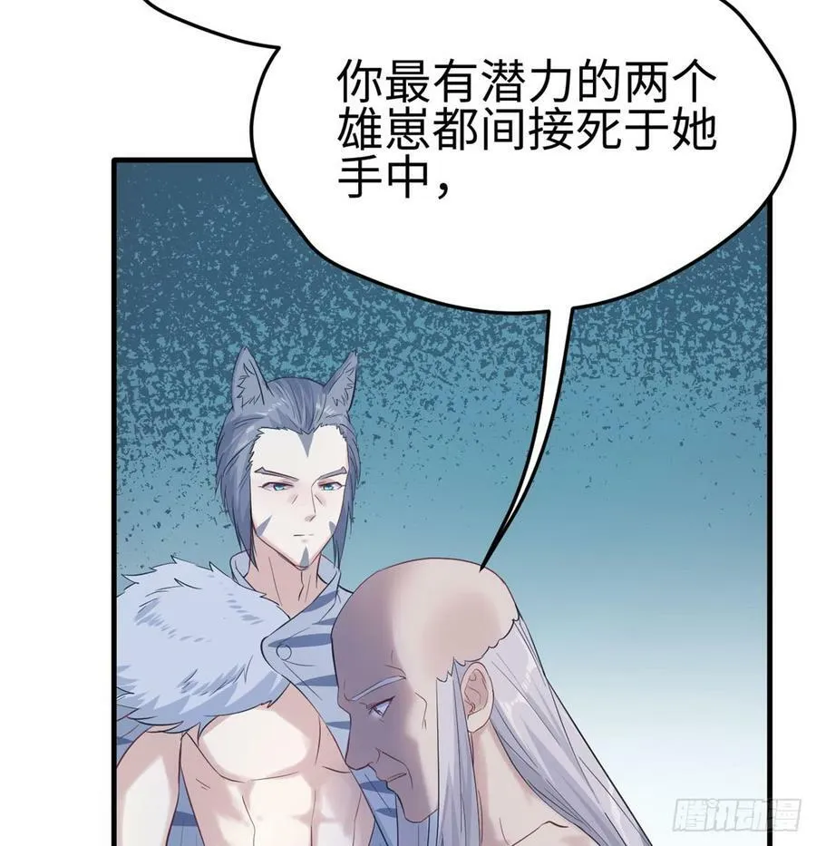 第130话 第56页