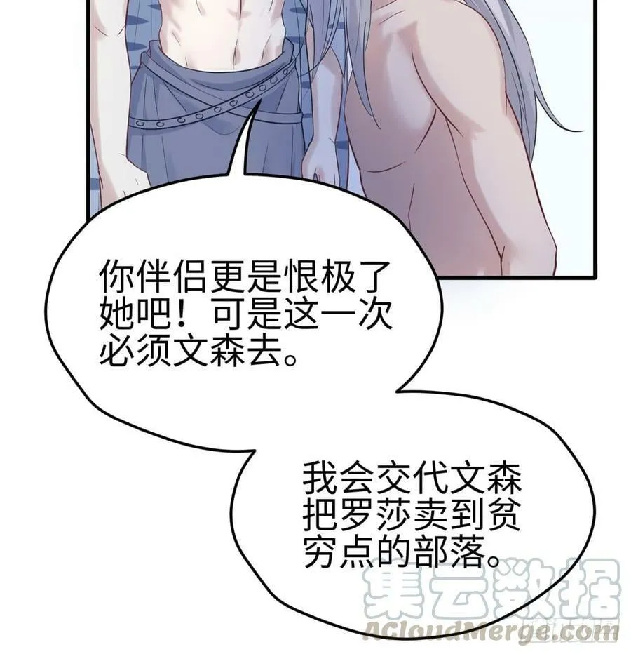 第130话 第57页