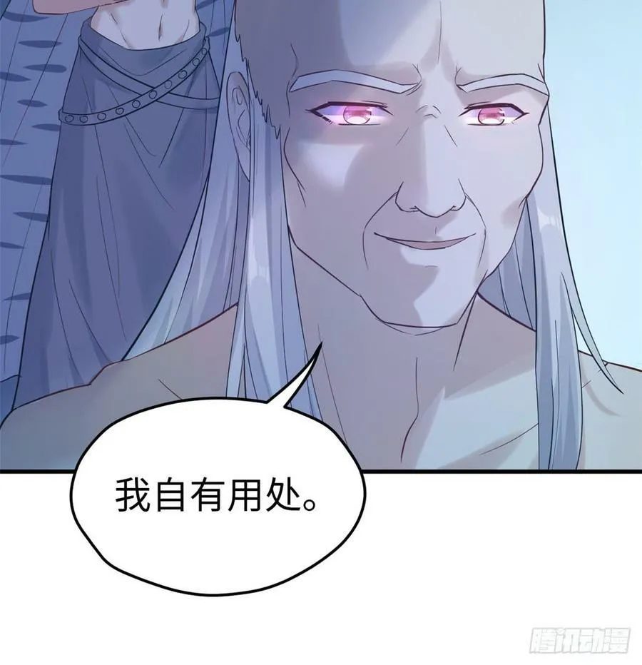 第130话 第59页