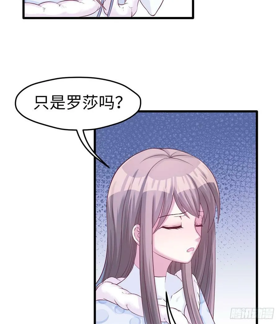 第129话 第3页