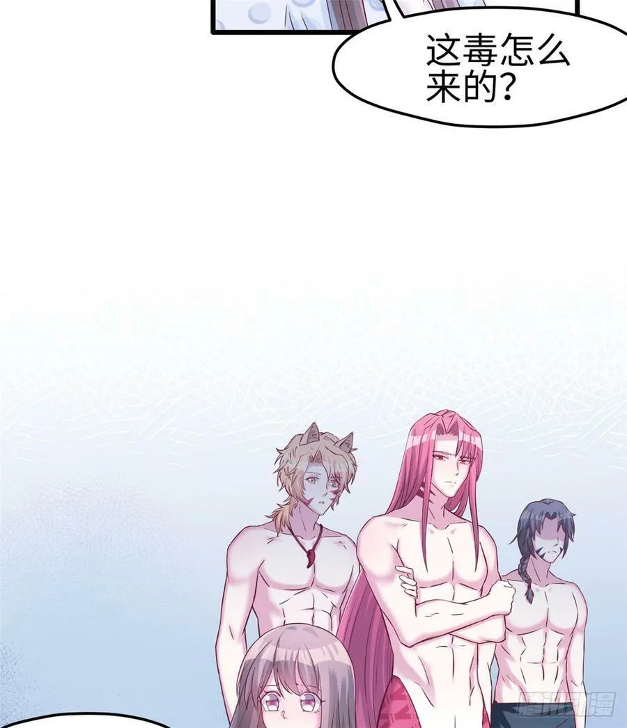 第129话 第4页