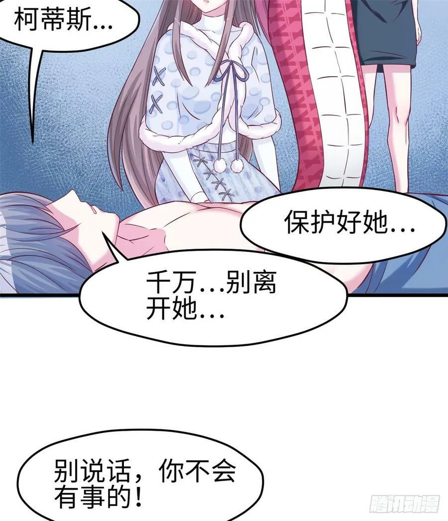 第129话 第5页