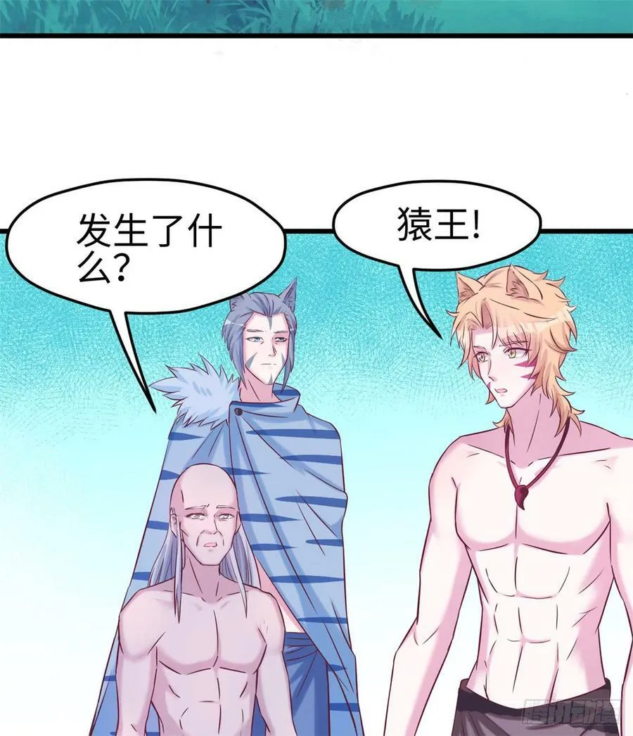 第129话 第10页