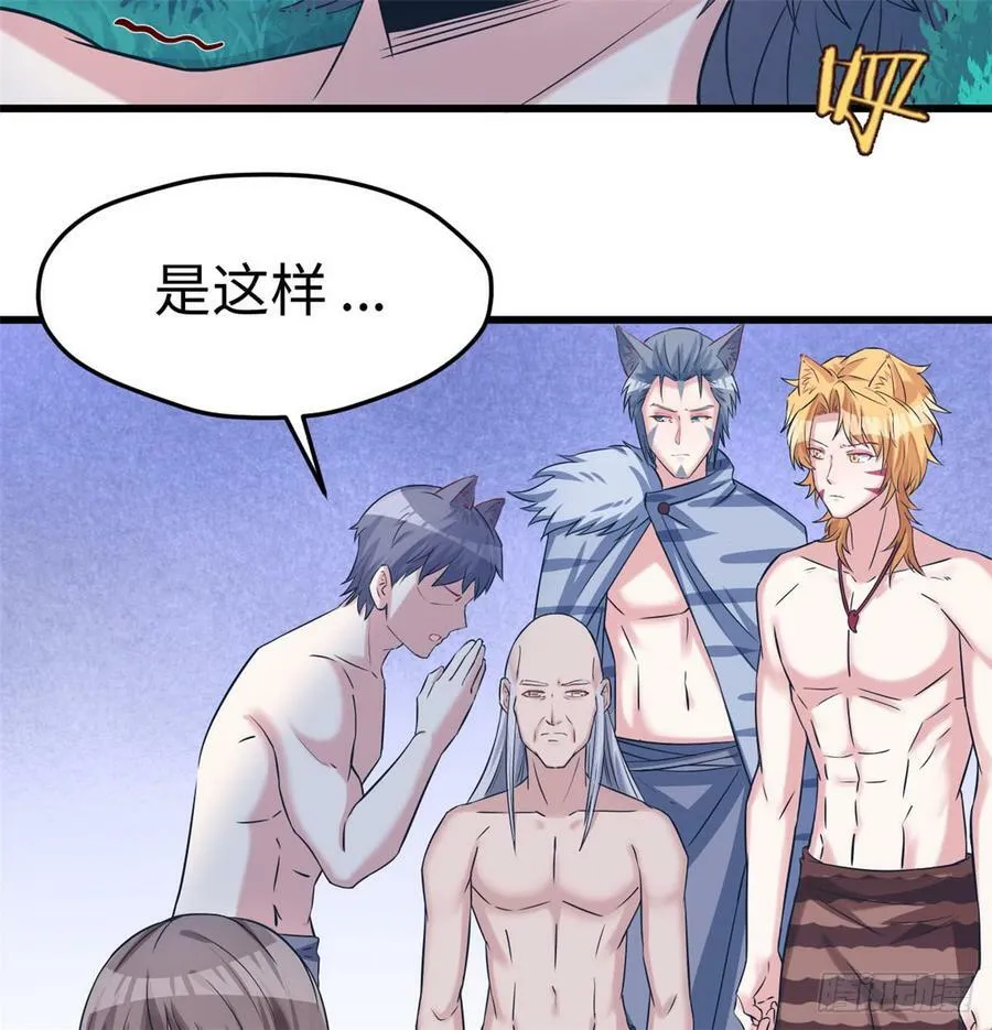 第129话 第13页