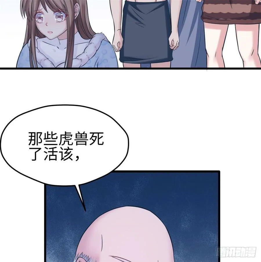 第129话 第14页