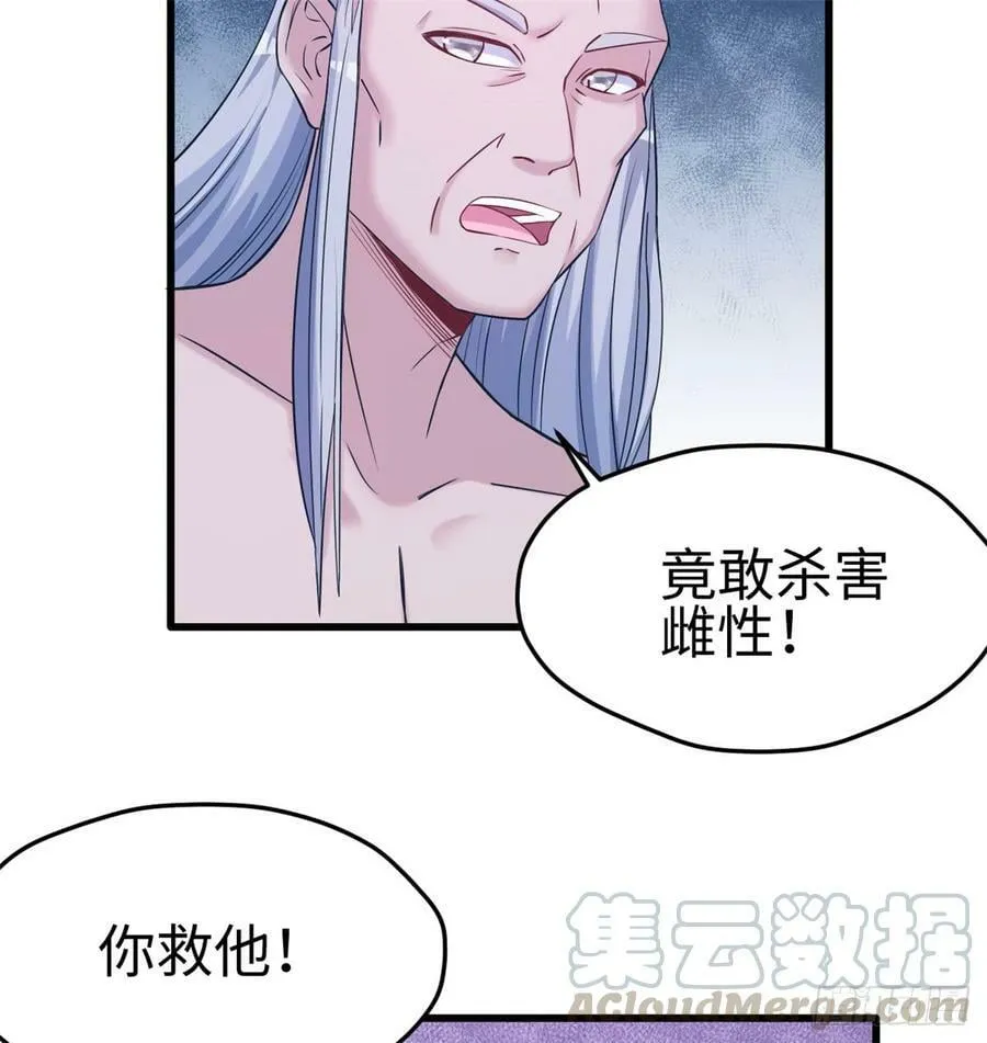 第129话 第15页