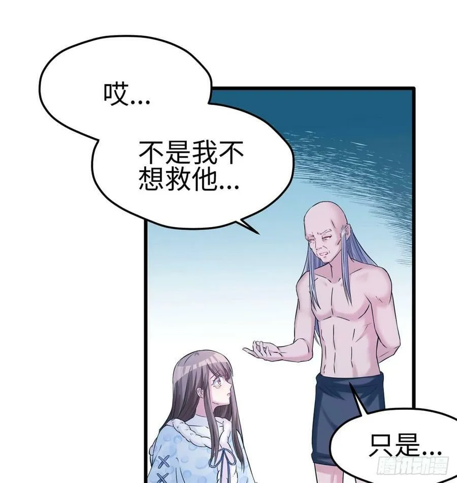 第129话 第17页