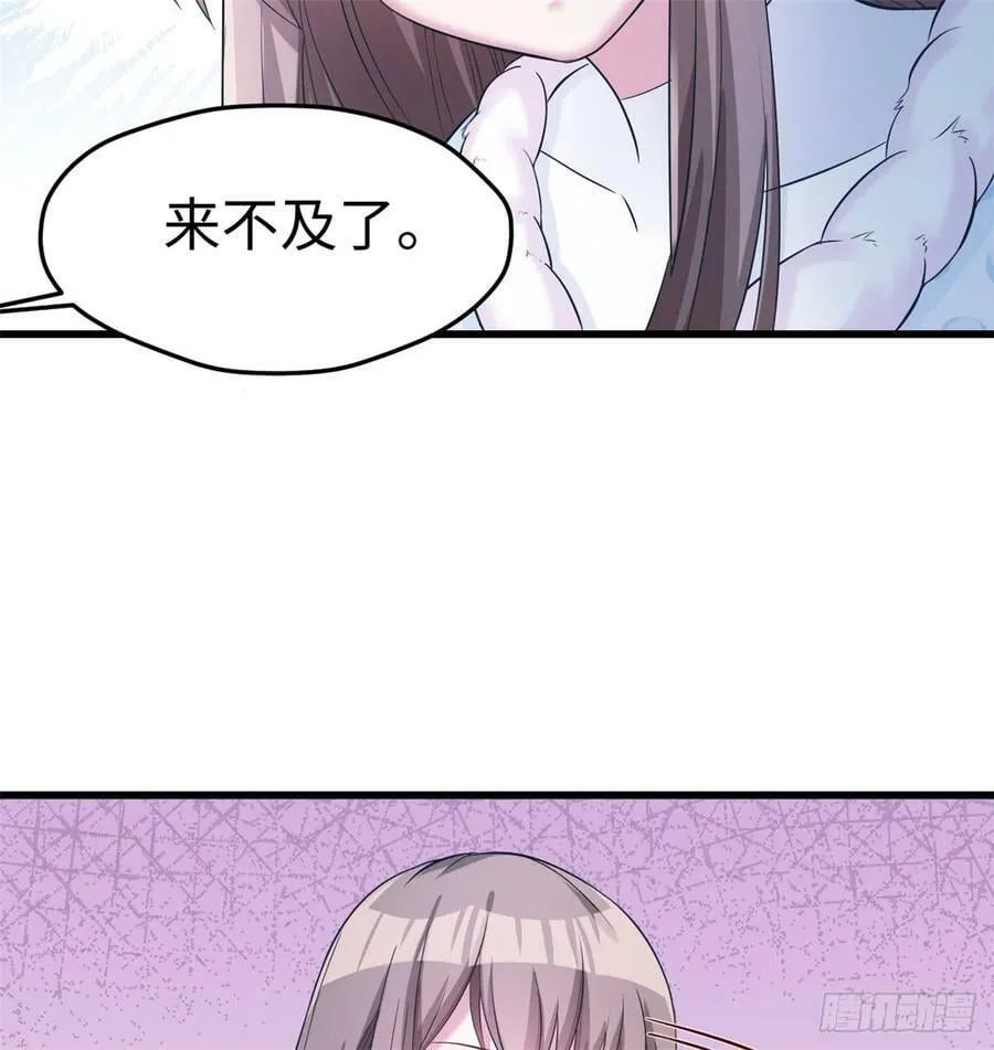 第129话 第19页