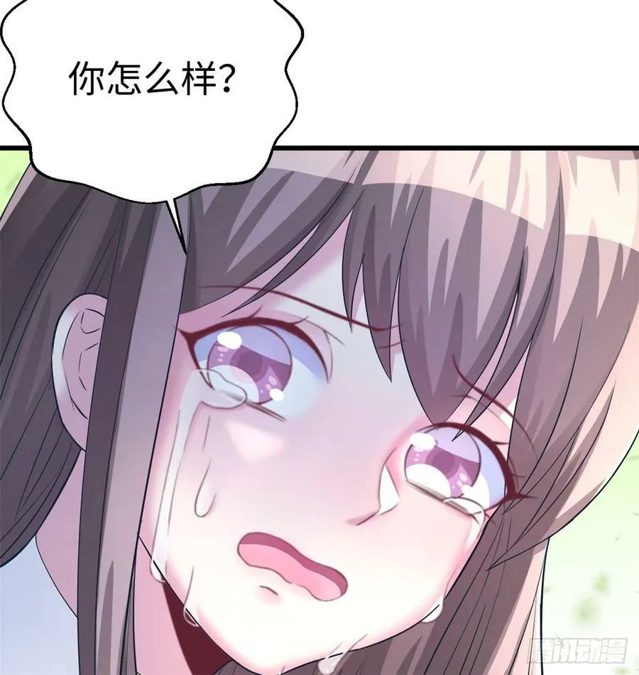 第129话 第21页