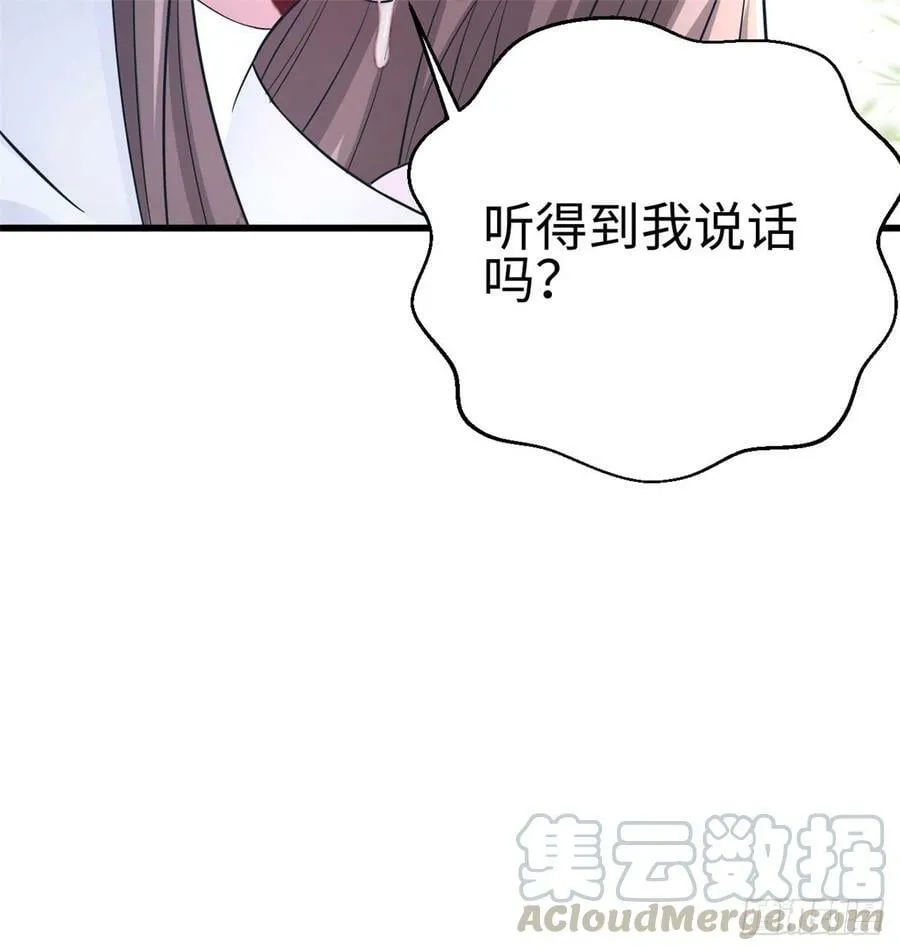 第129话 第22页