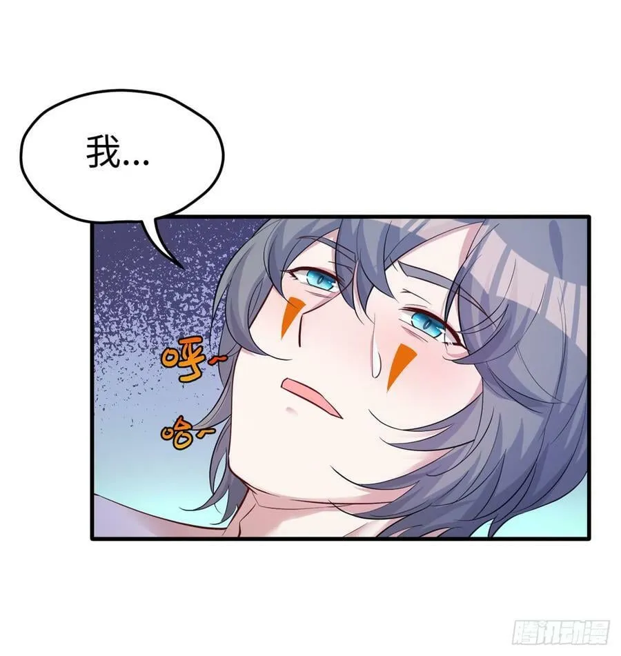 第129话 第23页