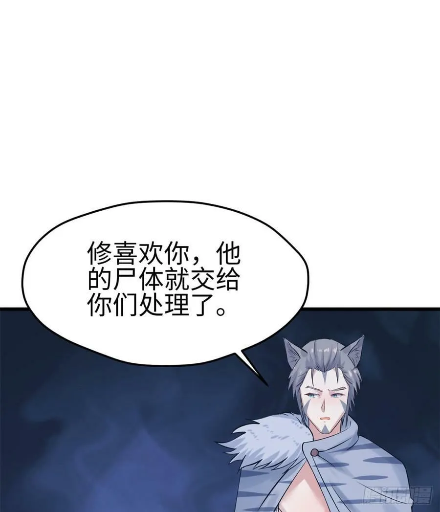 第129话 第34页