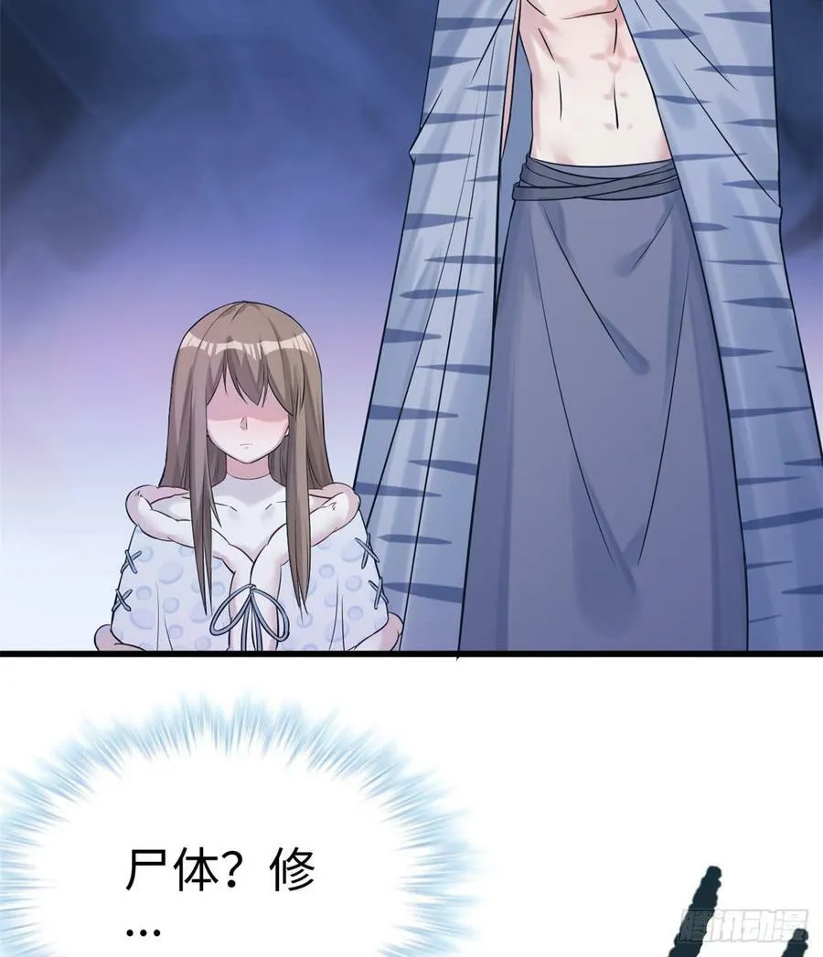 第129话 第35页