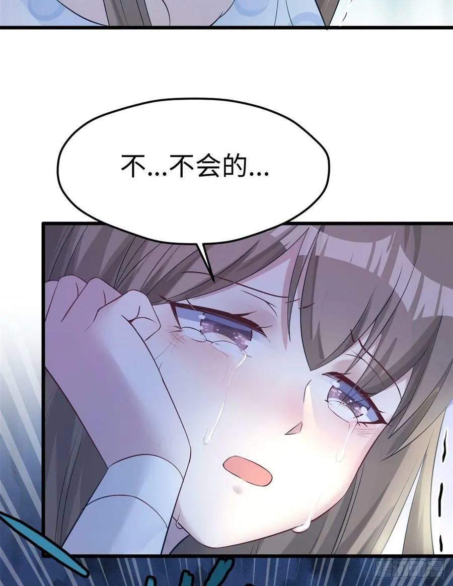 第129话 第37页