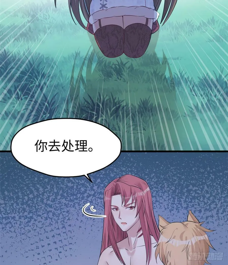第129话 第39页