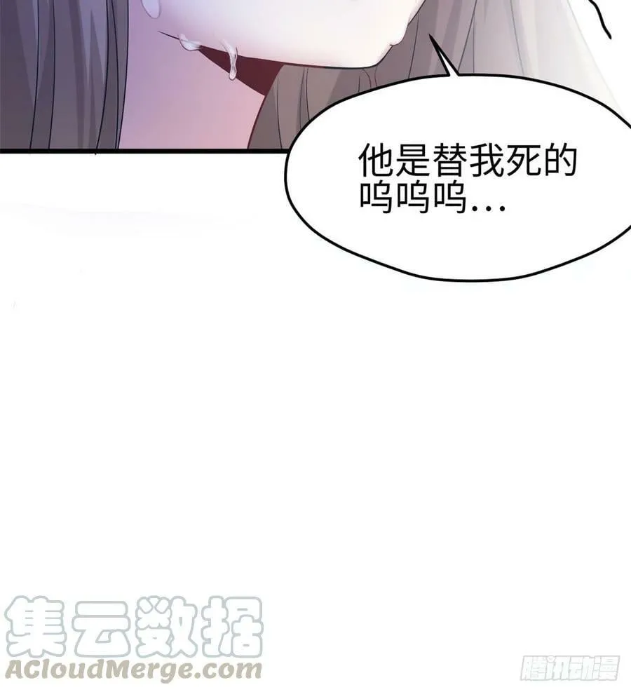 第129话 第43页